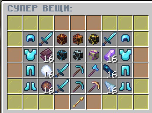 Появятся шесть новых предметов, которые заменят Артефакты: