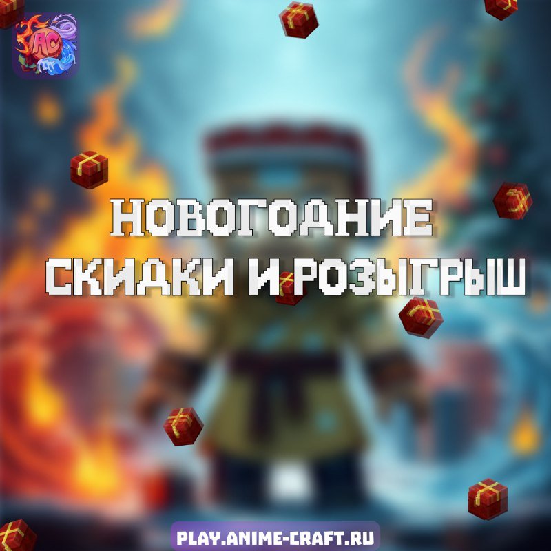 🍾 Поздравляем Вас с наступающим Новым годом и желаем всего наилучшего!