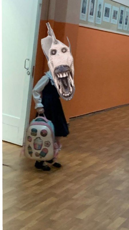 А она нет