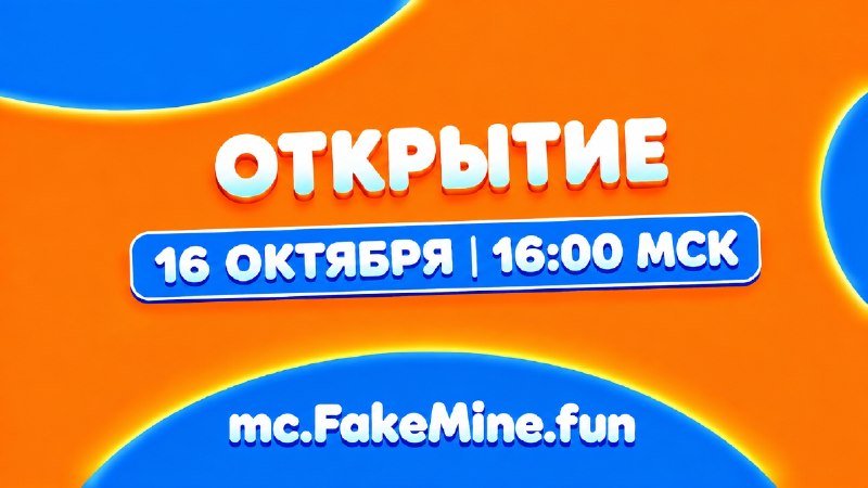 💥 И так, вы долго этого ждали, и наконец...