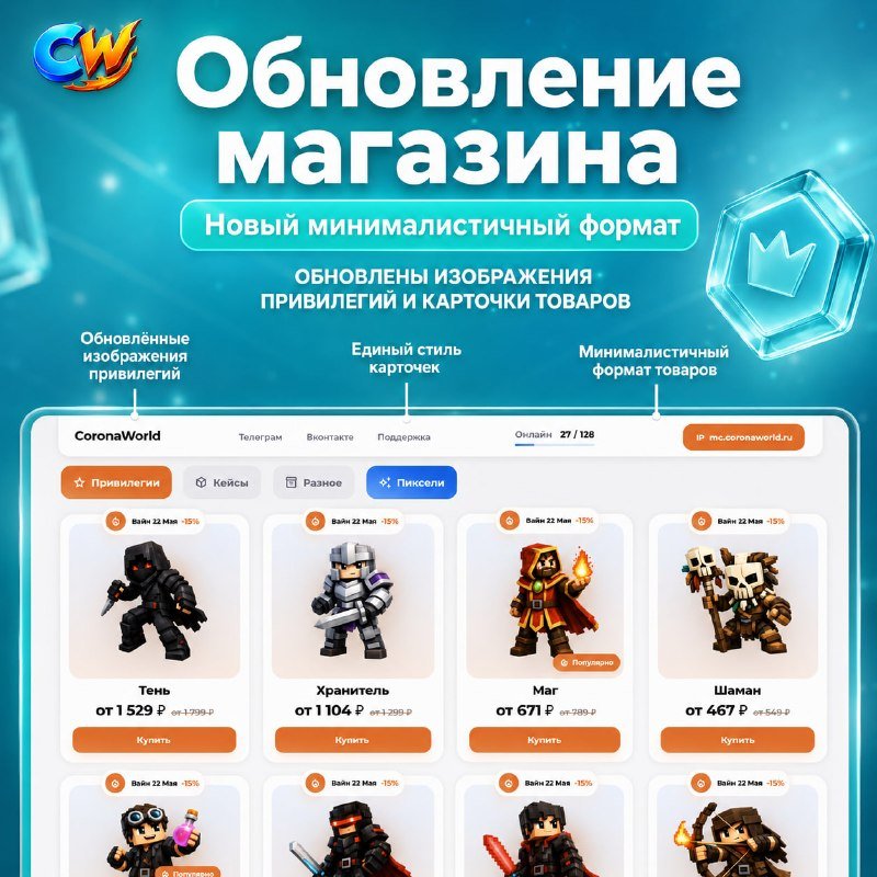 🔥🔥🔥 Продолжаем обновлять сайт CoronaWorld