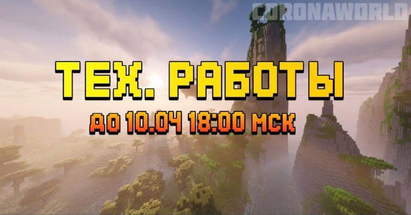 ⭐️⭐️⭐️⭐️ПОДГОТОВКА К ВАЙПУ