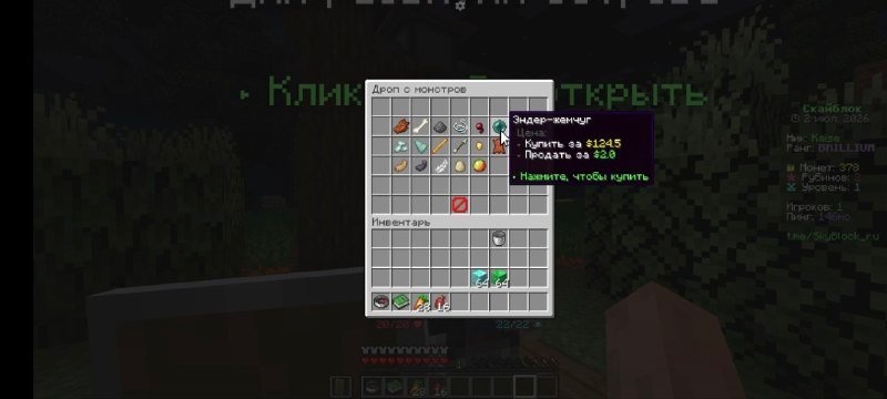 🔥Улучшение: