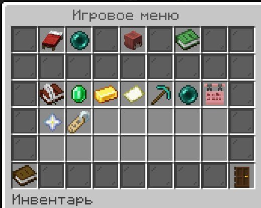 ⚡️ Стало еще удобнее! Игровое меню.