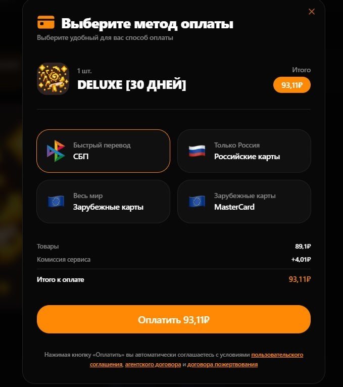 📌 НОВЫЙ САЙТ СО ВСЕМИ МЕТОДАМИ ОПЛАТЫ УЖЕ ДОСТУПЕН!