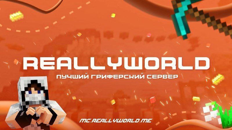 ⚡Уважаемые игроки и те кто только собираются познакомиться с нашим сервером. Мы решили для вас…