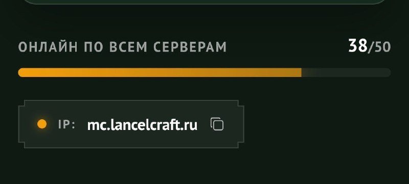А ведь мы побили свой рекорд) в это воскресенье одновременно на сервере играло 38 человек!