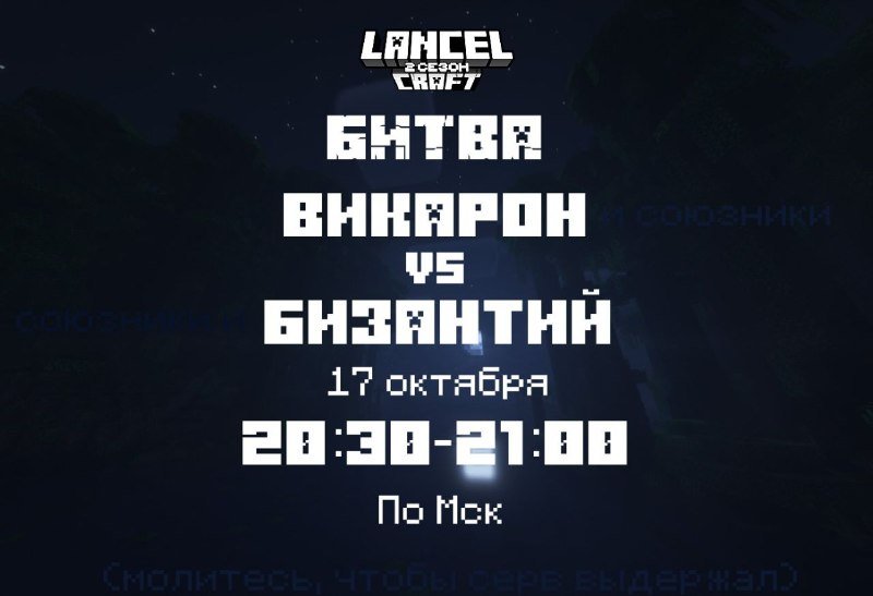 ❗️Внимание!❗️