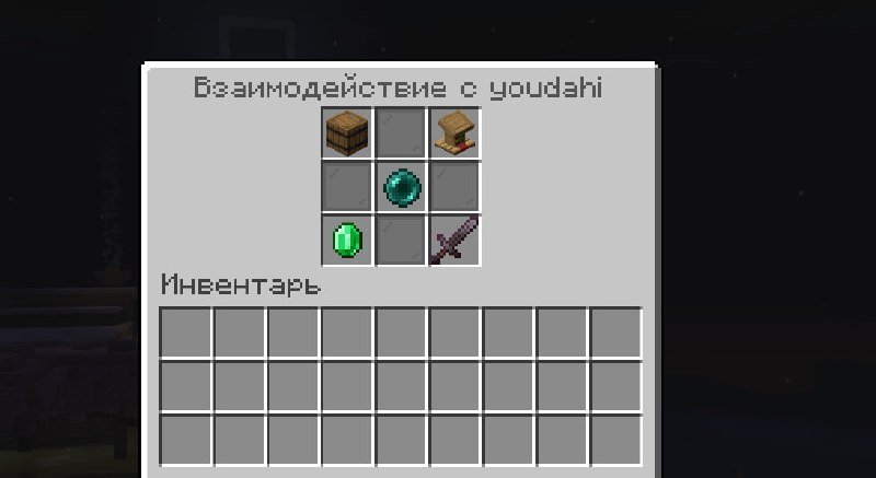 ✨ Обновили чат на сервере!