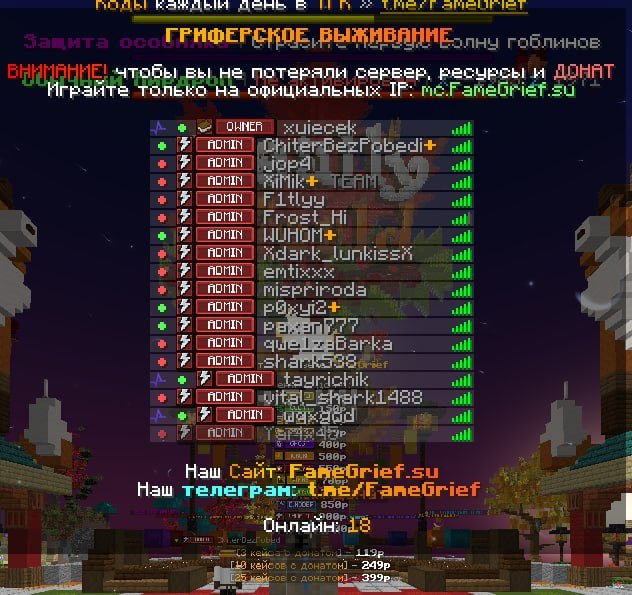 ЗАХОДИ БЫСТРЕЕ!!!!