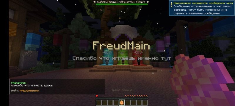 Обновление регистрации и лобби