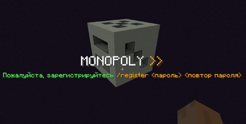🎉 Сервер Minecraft "Монополия" снова в деле! 🎮