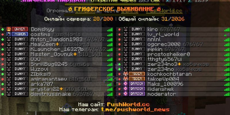 ⚡️ Новый КОД P6RG5B (оба режима)! (АКТИВАЦИЯ: /code *код*) ⚡️