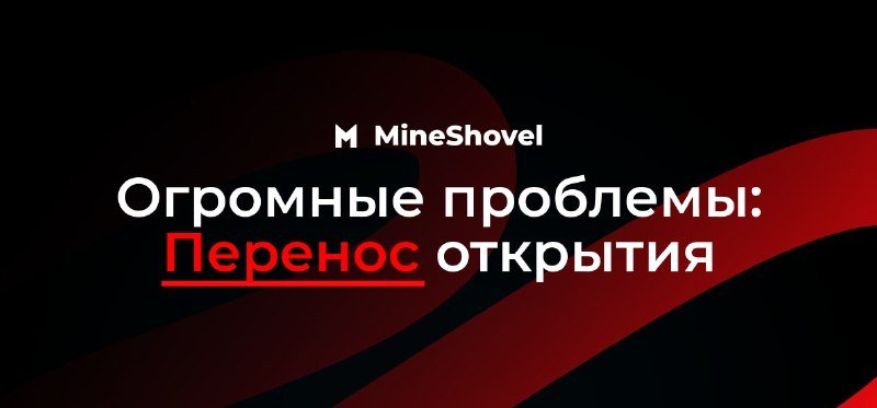 🔈 ПРОБЛЕМЫ!