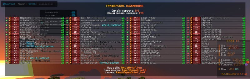 🏆 У всех донат DEV + вводите /code вайп и получайте 1м рилликов.
