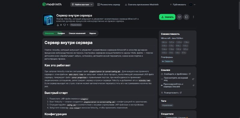 какой гений это придумал?