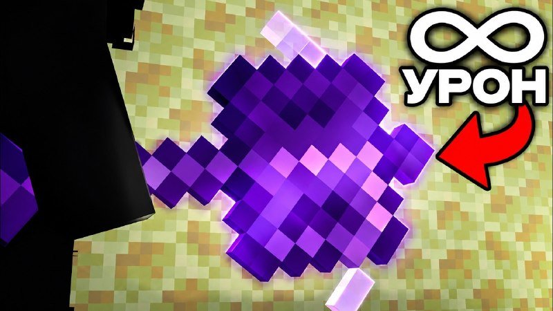 Тут у Фунтика вышло видео по LastTime SMP от его лица, как он выживал в Энде: