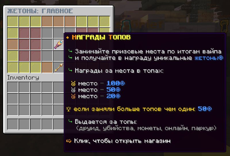 Готовим что-то интересное для вас в начале вайпа, ждете?
