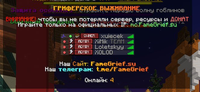 💫 ВЫДАЛ ВСЕМ АДМИНА