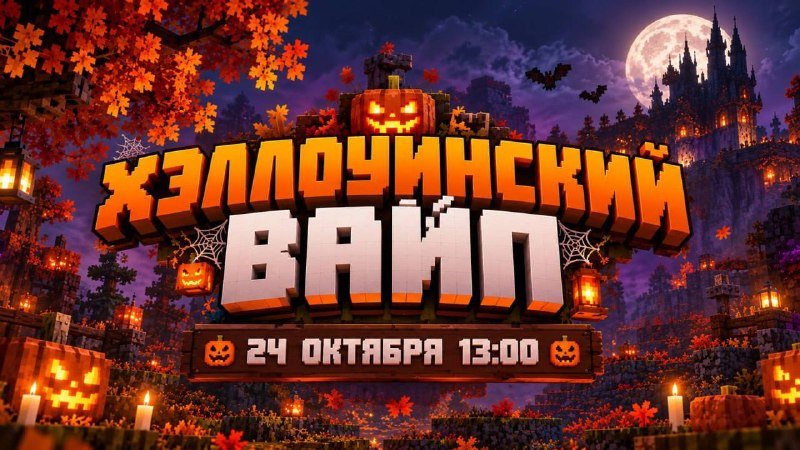 💀БУ-У! Испугались?