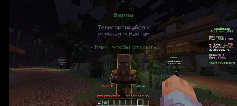 Обновление