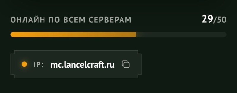 А ведь прямо сейчас есть шанс побить наш предыдущий рекорд по онлайну в 33 игрока))