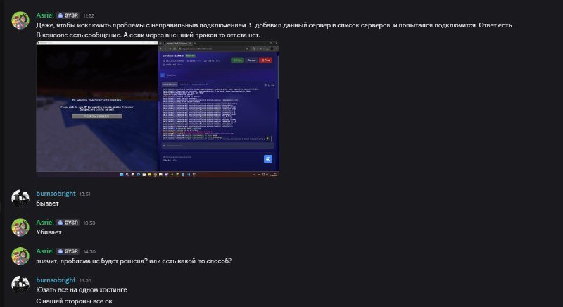 Ну, они даже не пытались помочь. Поддержка хостинга такой отстой. :/