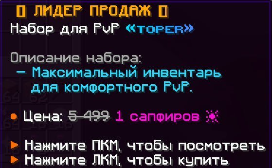 🔖 Вайп Лайт анархий состоится ЗАВТРА, в 13:00 по МСК.
