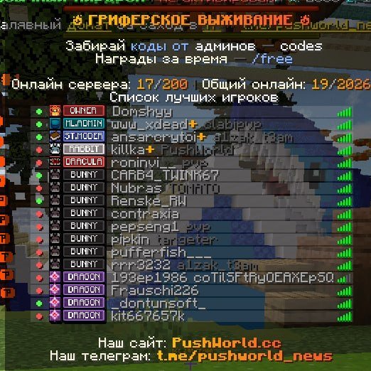 💰Скоро стартует раздача Рилликов (ЧЕРЕЗ 5 МИНУТ!) 💰