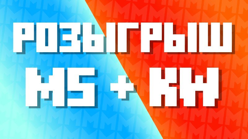 ‼️ СОВМЕСТНЫЙ РОЗЫГРЫШ!