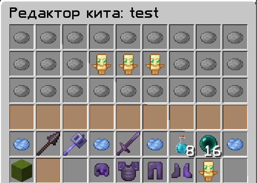 РЕДАКТОР КИТОВ ДУЭЛЕЙ