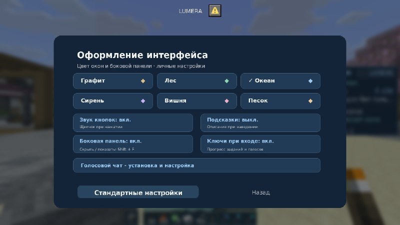 👀 Небольшой спойлер к сегодняшнему вечернему обновлению LUMERA!