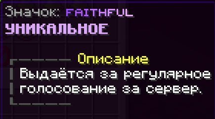 ⭐️ Итоги голосования за месяц