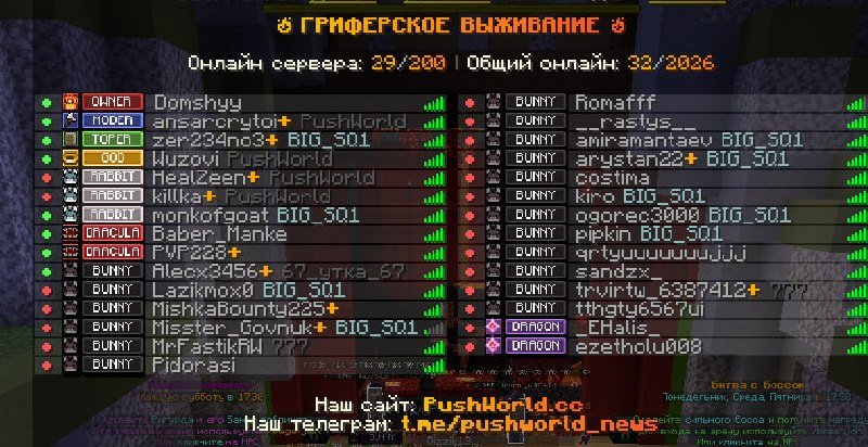 ⚡️ Новый КОД 6U6KX5 (оба режима)! (АКТИВАЦИЯ: /code *код*) ⚡️