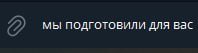 ладно, вот настоящее начало