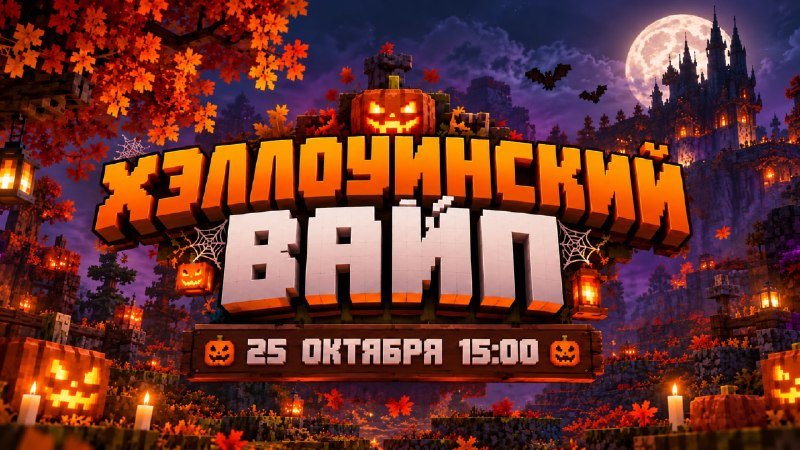 💀БУ-У! Испугались?