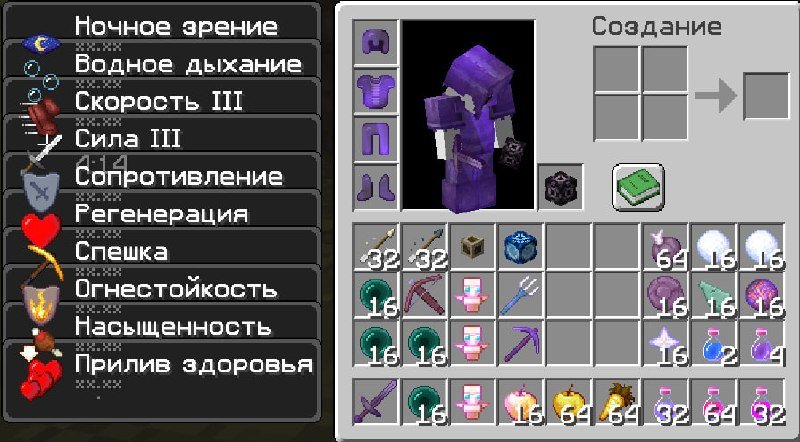 🔥🔥🔥 Напоминаем, что Вайп завтра, в 14:00!!!