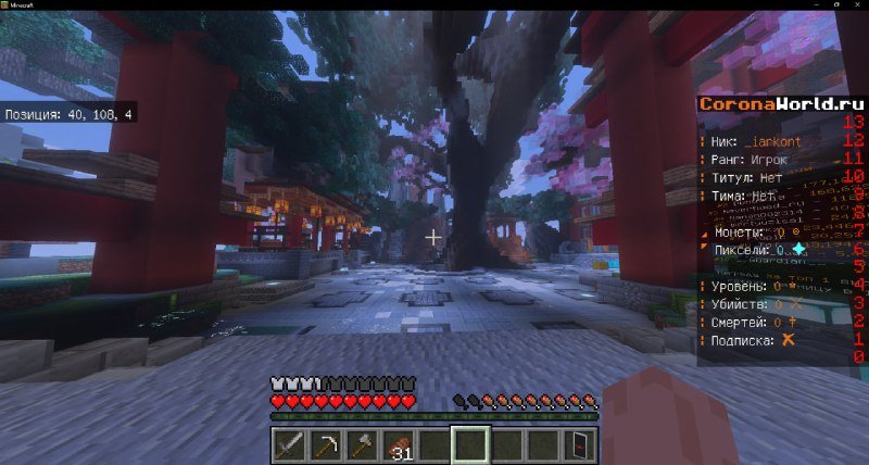 ✨ ПОДДЕРЖКА BEDROCK ИЗДАНИЯ
