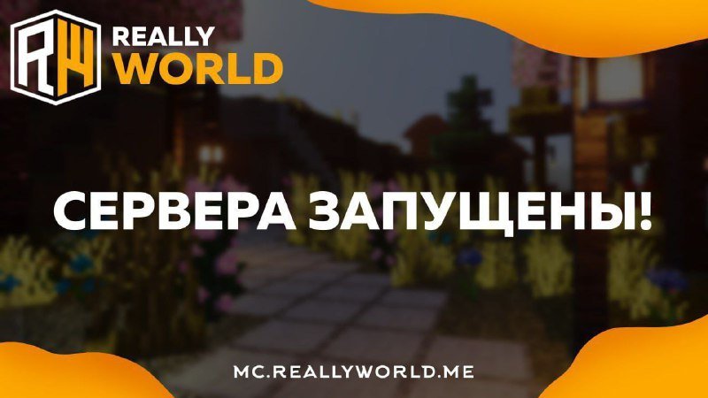 🍀ГЛОБАЛЬНЫЙ ВЕСЕННИЙ ВАЙП - успешно стартовал, заходите и наслаждайтесь!