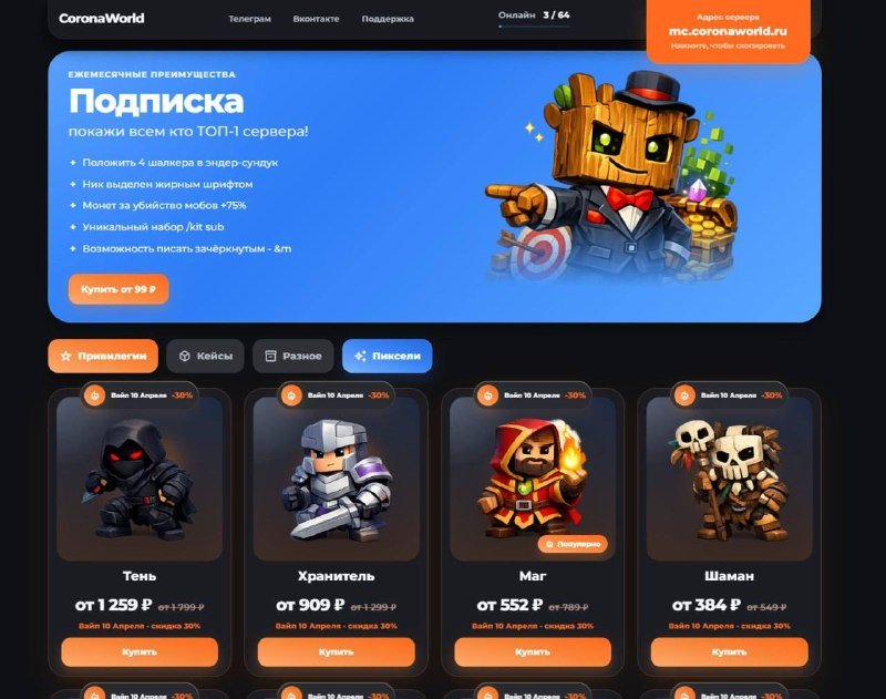 🔥🔥🔥 Мы полностью обновили сайт!