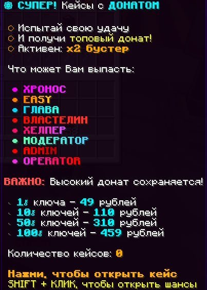 Уже завтра в 16:00 по МСК ВАЙП! Появятся новые кейсы!