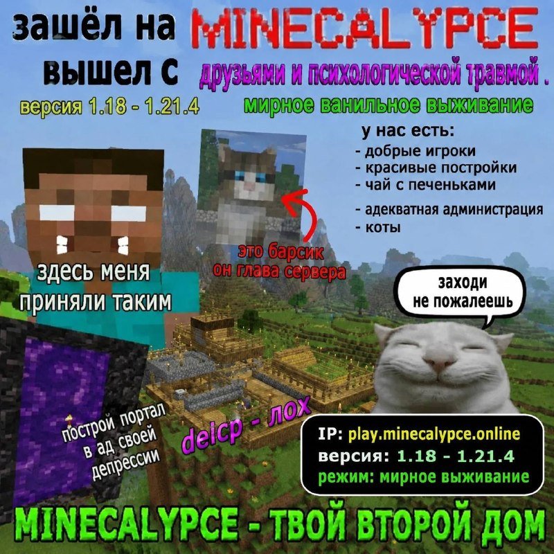 Новость