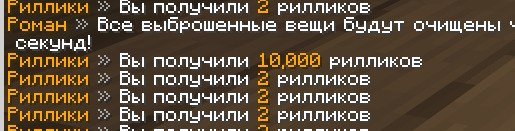 πΈ ΠΡΠ΄Π°Π»ΠΈ Π²ΡΠ΅ΠΌ 10ΠΊ ΡΠΈΠ»Π»ΠΈΠΊΠΎΠ², Π² ΠΎΠ±ΡΠ΅ΠΌ 1.500.000