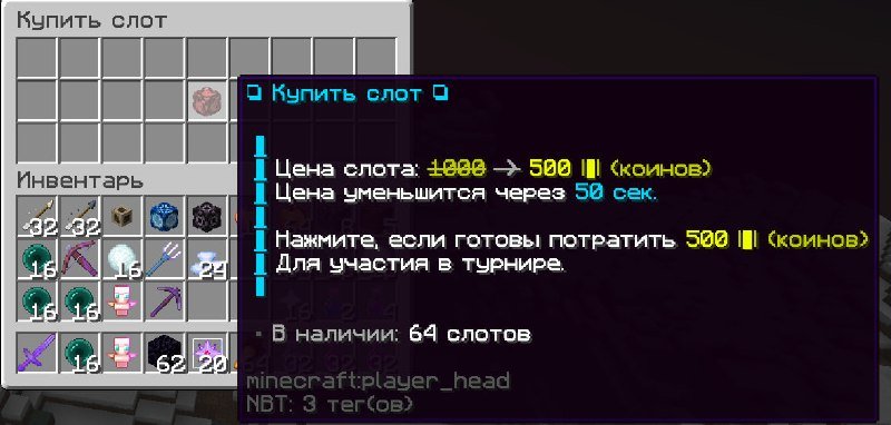 Сегодня была продана первая партия проходок на Турнир с призовым в 200 000 Рублей!