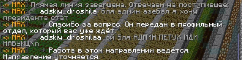 Новость