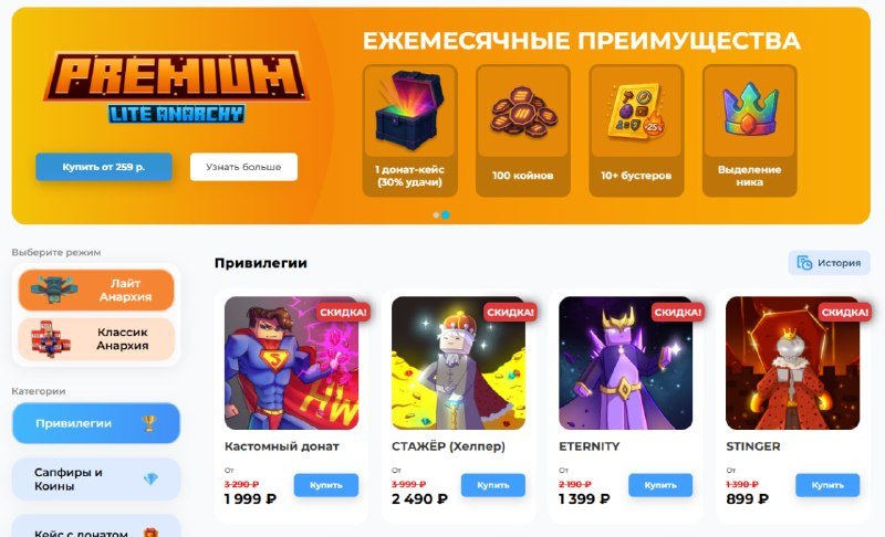 💎 СКИДКИ до 1 Апреля НА Привилегии, Сапфиры и другие товары !
