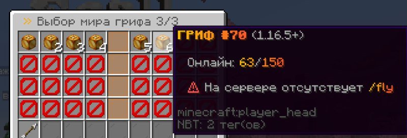 Добавили для вас 65,66,67,68,69 и 70 гриф.