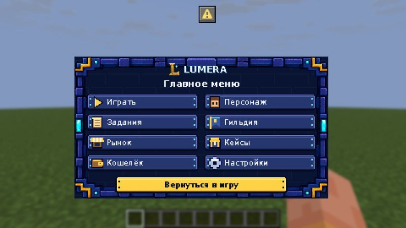π€« ΠΠ΅Π±ΠΎΠ»ΡΡΠΎΠΉ ΡΠΏΠΎΠΉΠ»Π΅Ρ ΠΏΠΎ LUMERA