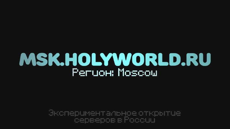 Мы экспериментально запустили КланЛайт#70 на Российских серверах!